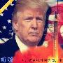 张晶霖：9.24美国挑衅朝鲜周一黄金会高开？黄金行情走势预测！