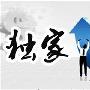 牧森解盘：9.27黄金1300区间挣扎，原油午间走势策略布局