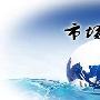 牧森解盘：9.30周评黄金、原油行情策略预测及下周非农解析