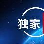 许羿杰：10.7黄金周评黄金空单如何解及下周预测