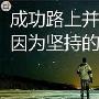 金逸轩：非农过后不谈行情谈心情，希望对你有所帮助