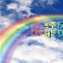 牧森解盘：10.12黄金千三时代指日可待，原油今日行情走势分析