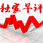 鼎金之鑫10.12美联储会议纪要利多让黄金企稳1290?