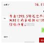 肖亦寒：10.12黄金白银多头双双发力，黄金白银盈利不在话下