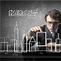 曾芷蔓：10.12鸽派纪要送来豪礼，黄金一路上涨？黄金操作