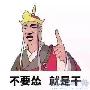 短线妖王：早盘1292多单获利10.12黄金再斩5美金！