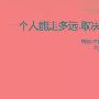 黄鸿哲：10.12初请数据黄金坚守空原油EIA回落就是多