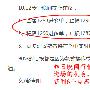 彭吉阳：10.13黄金操作建议，千三就在不远处