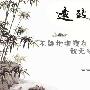 席久月：10.14黄金下周精准分析不容错过，你还在为空单纠结？