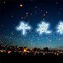 金乾裕霸：10.16-17黄金原油还会涨吗？午夜后市走势分析及操作