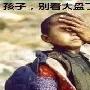 慕有铁：10.26股票投资的有趣现象，美盘黄金技术分析与操作策略