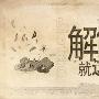 汇顶读金：10.27现货黄金套单原因及解套策略-史上最全！！！