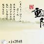 许嘉娴：佳节又重阳，黄金收官总结一周展望！