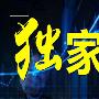 建鑫点金：10.31-11.1午夜评月线收官黄金原油尾盘如何操作？分析及策略