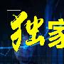 杨谚兴：11.3黄金完美把握区间操作，继续看利润！