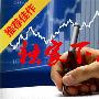 赵毓盛：11.4周评11.6现货黄金、伦敦金、创利丰、快盈财汇、中富黄金分析解套