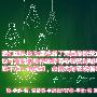 国际黄金分割线怎么划