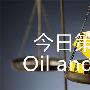 11.9黄金多头跃跃欲试，原油日内思路依旧回调做多