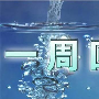 张扬论金：11.18.19黄金周评策略，空单解套操作建议