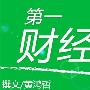 黄鸿哲：11.22黄金多头不死火苗健旺原油强势上攻待EIA突破