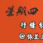 依兰点金：11.23原油延续上涨黄金隔夜冲高仍难脱震荡