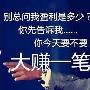 纳兰金颖：11.24千三门前，黄金日内如何操作？附空单解.套