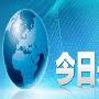 霁泽论金：11.24现货黄金高位震荡午后行情分析及操作建议