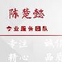 陈楚懿：11.25-26黄金周评，下周黄金行情走势预测