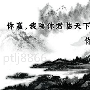 庞统论金：11.27晚评，黄金看低多，黄金原油操作建议附解套