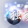 任辰逸：通俄门或助黄金冲破千三大关？11.28黄金走势预测分析