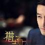 震惊！黄金投资一周一单未损，怎么做到的？