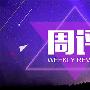 金乾裕霸：12.2-3黄金原油下周一行情走势分析及操作建议附在线解套
