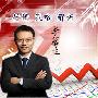 李慕生:12.2周评黄金原油强势逆袭下周行情分析