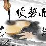 远见点金：12.5早评，黄金非农多头受阻?原油日内解析！