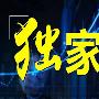 叶致鑫：12.5黄金操作建议，反弹做空为主