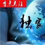 机构砸盘金价1270破位走势分析12.6后市黄金多单怎么解