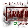 范亦风：12.7黄金非农将至，做好这4点，回本翻仓不是梦！