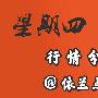 依兰点金：12.7原油支撑破位反弹做空黄金弱势依旧