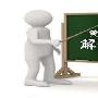 泽熙洲：12.7-12.8黄金，原油行情走势分析及操作策略