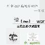 张程启12.11加息板上钉钉，盈利20万出金并不难