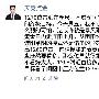 天竞点金：12.23午夜在线独家解套，黄金空单解套“及时雨”