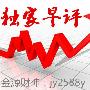 金源财神：12.23-12,24黄金暴涨，空单被套如何解？黄金原油操作策略