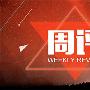 金乾裕霸：12.23-24黄金原油多头能否延续，下周走势预测及操作建议附解套