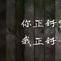 为什么那么多老板都转行做国际期货？新湖国际期货开户门槛多少？
