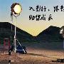 姚晓夏：12.26黄金压力转支撑，跳空高开直指1280，空单在手怎么办？