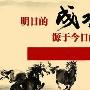 金源财神：12.28早评黄金原油天然气操作建议