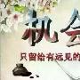 金源财神：1.2天然气暴涨空单哀声一片，黄金原油空头无望血洒江边