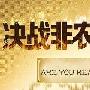 陆睿铭：现货黄金原油严正以待非农，周线收官伦敦金美原油低多为主