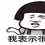 天竞点金：为什么赚几个点就跑亏了却要一直持有？真实分享