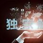 金乾裕霸：1.9黄金区间震荡待突破，原油能否再创新高今日操作建议